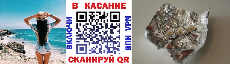 Купить Каспийск ТГК  APVP  ГАШИШ  МЕФ  COCAIN 