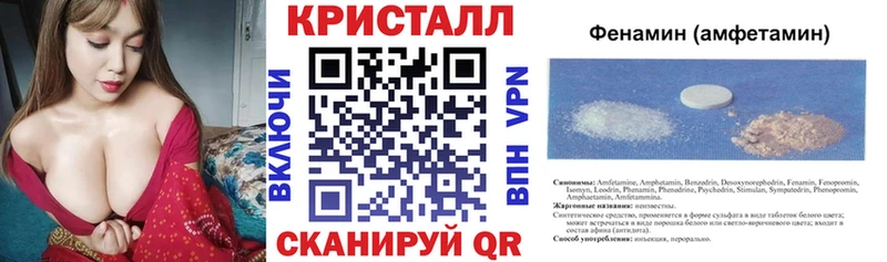 Амфетамин Premium Каспийск