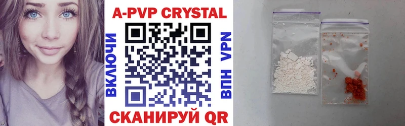 купить  сайты  ссылка на мегу ССЫЛКА  A-PVP мука  Каспийск 