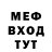 МЕТАДОН мёд Ghost Skorp