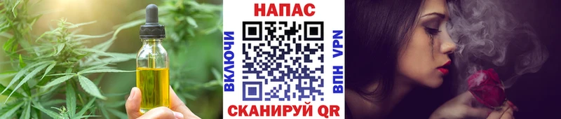 Cannafood конопля  где купить наркотик  Каспийск 