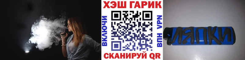 Гашиш Cannabis  kraken как зайти  Каспийск 
