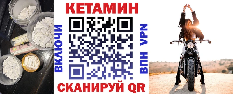 Кетамин ketamine  kraken маркетплейс  Каспийск  продажа наркотиков 