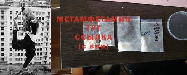 бутират Володарск