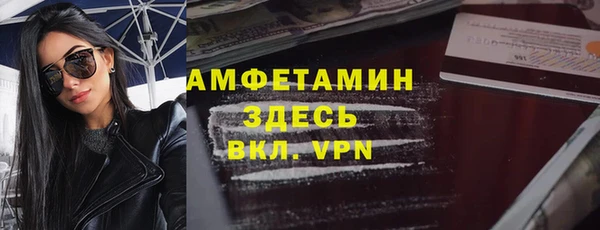 бутират Володарск