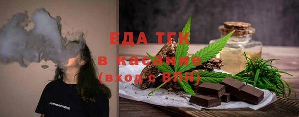 прущая мука Верхнеуральск