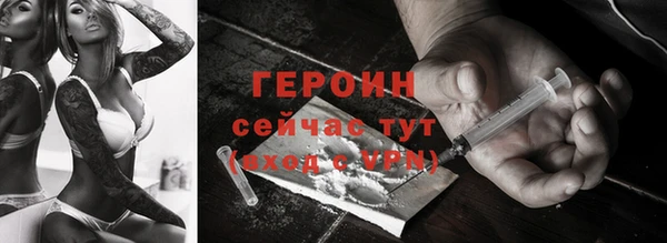 крисы Верхний Тагил