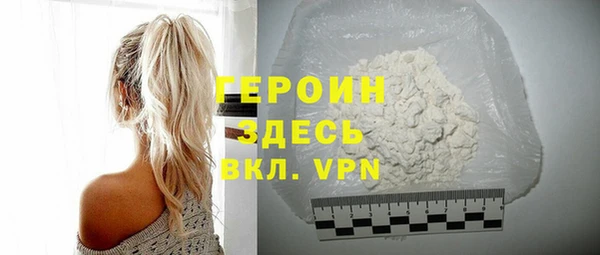 марки nbome Бородино