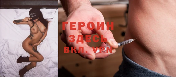меф Волоколамск