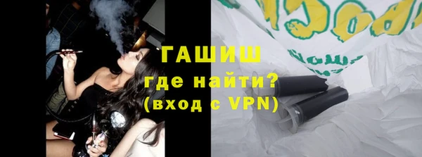 крисы Верхний Тагил