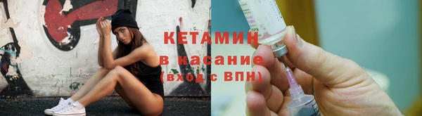 крисы Верхний Тагил