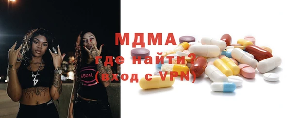крисы Верхний Тагил