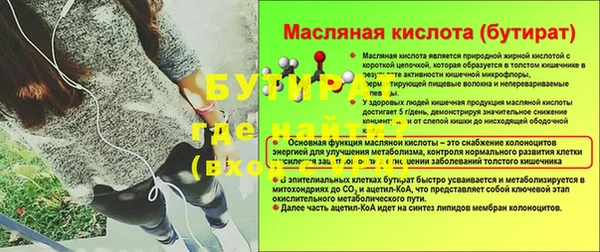 дмт Верея