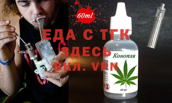крисы Верхний Тагил