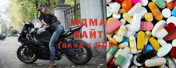 крисы Верхний Тагил