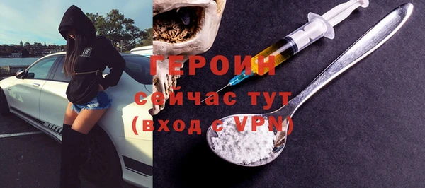 стаф Волосово
