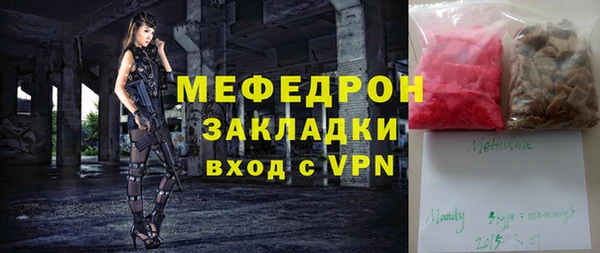 прущая мука Верхнеуральск