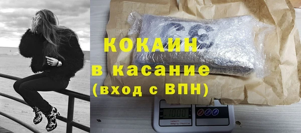 таблы Бугульма