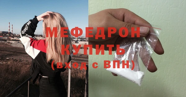крисы Верхний Тагил