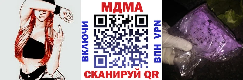 MDMA кристаллы  кракен tor  Каспийск 
