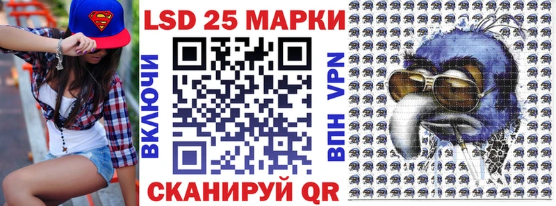 купить   Каспийск  кракен вход  Наркотические марки 1,8мг 