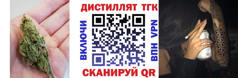 Дистиллят ТГК жижа  Каспийск 